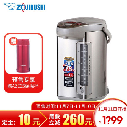 象印（ZO JIRUSHI）电热水瓶家用 日本原装进口 VE真空保温电热水壶 CV-DSH40C 4L电水壶 不锈钢色