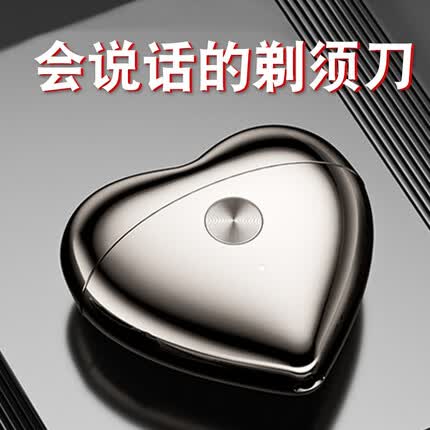 仕保罗剃须刀怎么样？仕保罗剃须刀和飞利浦哪个好？