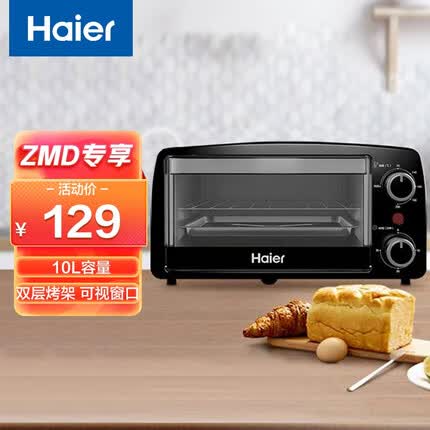 海尔烤箱怎么样好用吗安全吗？海尔烤箱和美的烤箱哪个好用一点呢？