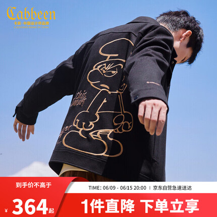 卡宾男装蓝精灵夹克2022秋潮流街头外套卡通刺绣高街休闲B 煤黑色01 48/170/M