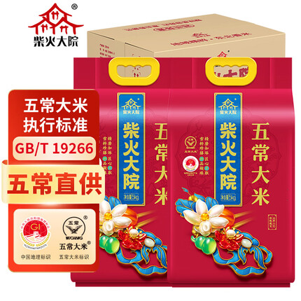 柴火大院 五常大米 5kg*2/箱( 东北大米 10kg)