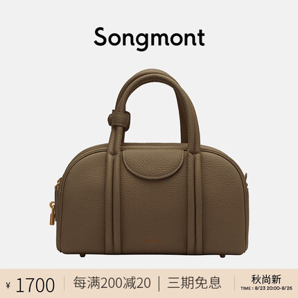 Songmont山下有松中号保龄球包系列女手拎包头层牛皮新款设计师单肩手提包 大象灰