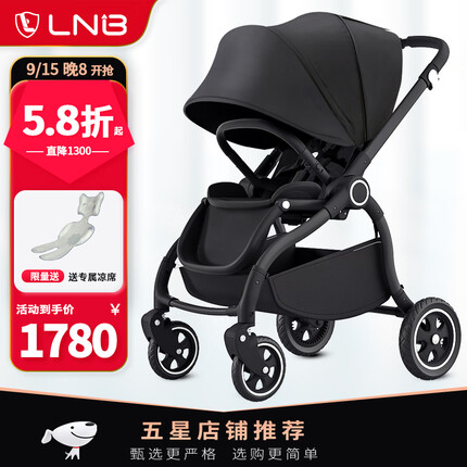 朗纳铂婴儿车是哪国品牌的车？朗纳铂婴儿车怎么样值得买吗？