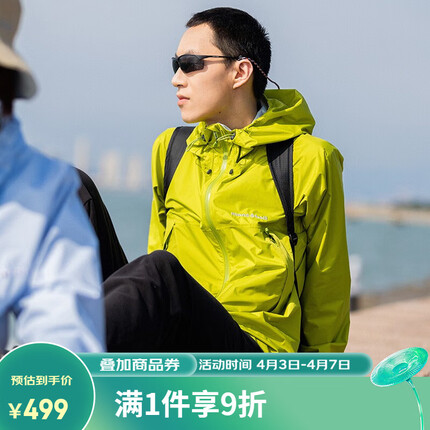 montbell冲锋衣属于什么档次？montbell冲锋衣雨舞者怎么样？