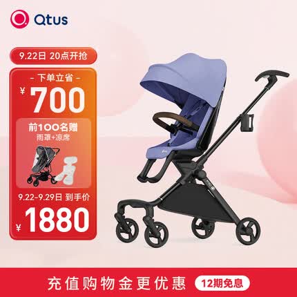 昆塔斯是哪国牌子？昆塔斯属于什么档次？