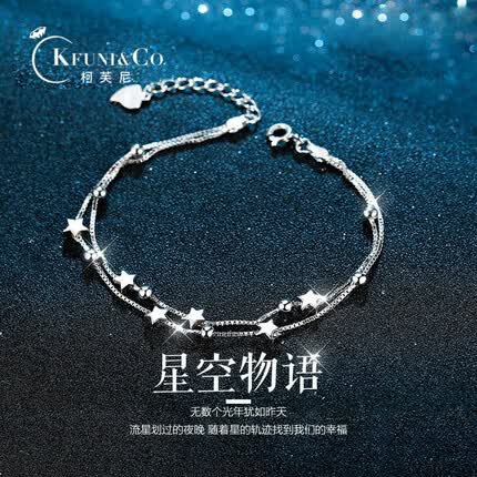 柯芙尼 S925银星月手链女士韩版双层甜美星星闺蜜生日情人节礼物送女友 星月手链16+3cm-情人节礼物