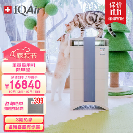 IQAir空气净化器除甲醛家用除烟除尘 装修新房 室内净化机 GC Series