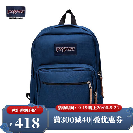 jansports书包耐用吗？jansports书包怎么样质量好吗？