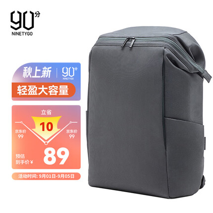 90分大容量电脑包15.6英寸通勤包男士背包双肩包旅行背包青苔灰色