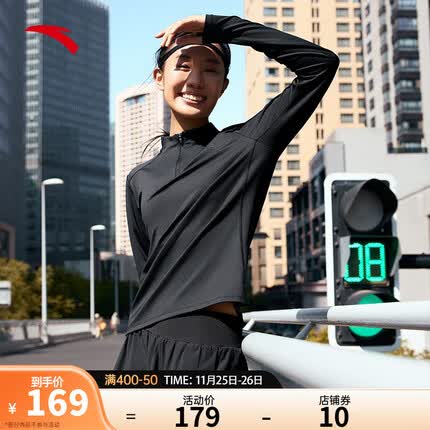 安踏(ANTA)速干跑步长T丨半拉链长袖t恤女23冬季修身户外运动上衣针织打底衫 基础黑-4 M/女165
