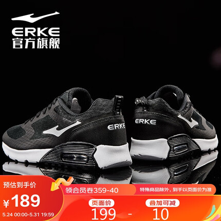 鸿星尔克运动鞋男跑步鞋子男士网面透气春夏季气垫减震慢跑休闲鞋 