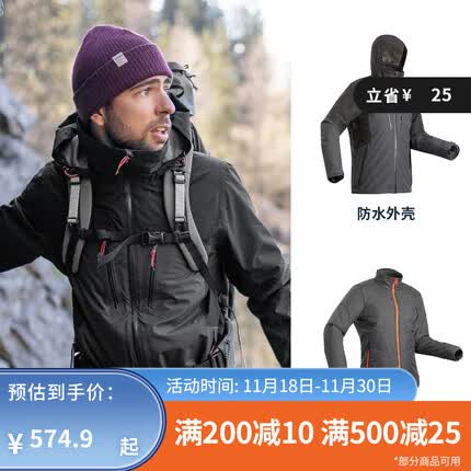 迪卡侬冲锋衣三合一男棉服冬季户外登山服防风外套可拆卸棉服内胆23年新 幻影黑 M 175/92A