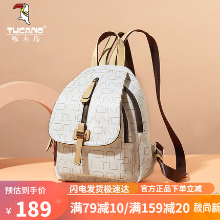 啄木鸟包包女包双肩包休闲大容量女士背包学院风学生书包防泼水