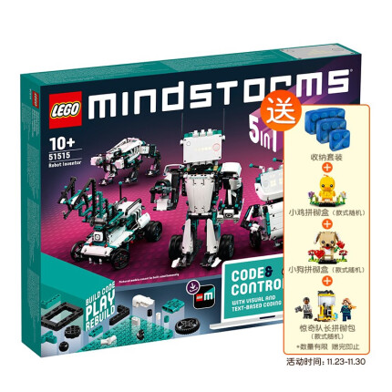 乐高(LEGO)积木 科技组MINDSTORMS 头脑风暴机器人发明家10岁+ 51515 儿童玩具 男孩女孩生日礼物10月上新