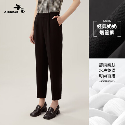 哥弟（GIRDEAR）【商场同款】松紧腰休闲烟管九分奶奶正装西裤女1100455 黑 L(4码)
