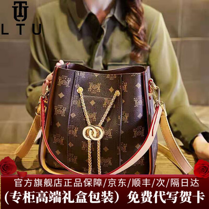 LTU奢侈包新品包女包2023新款水桶包女士手提包送老婆女友生日礼物 深咖色