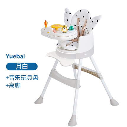 karmababy【新款】卡曼karmababy宝宝餐椅学坐椅婴儿家用座椅吃饭学座神器 【现货】天使-月白+音乐盘+高脚
