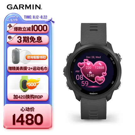 颂拓和佳明手表哪个好用性价比高？颂拓手表是哪个国家的牌子？