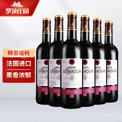 罗莎庄园心醉干红葡萄酒 750ml*6瓶 法国原瓶原装进口红酒整箱