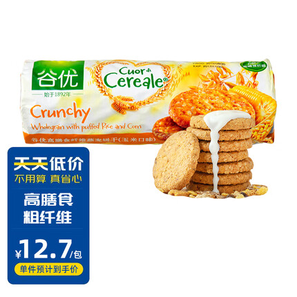 谷优饼干哪款最好吃又健康？谷优饼干怎么样？