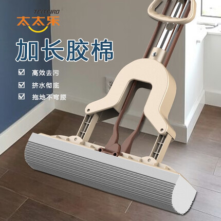 太太乐海绵拖把 不锈钢杆对折挤水胶棉拖把 吸水地拖 拖布木地板擦 咖灰色拖把【共2个头】