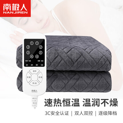南极人电热毯多少钱一个？南极人电热毯质量怎样？
