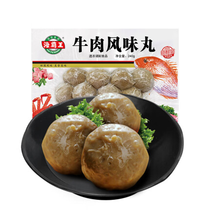 海霸王火锅丸子牛肉丸鱼丸鱼豆腐鱼蛋鱼籽包锁鲜装关东煮食材组合套装 牛肉风味丸 240g*4