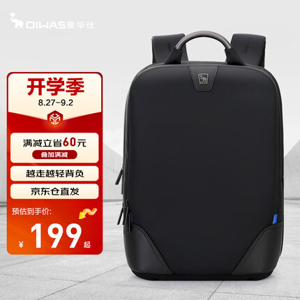 爱华仕笔记本电脑15.6英寸大容量商务双肩包女男减负背包4373XLT黑色