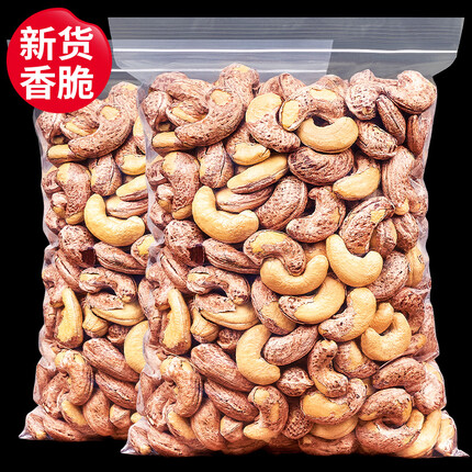 每果时光的坚果怎么样？每果时光是哪里的品牌？