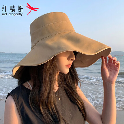 红蜻蜓(RED DRAGONFLY)防晒帽子女夏大檐帽防紫外线户外遮阳帽休闲百搭女士太阳渔夫帽 卡其+米白