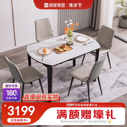 餐桌餐椅多少钱一套？餐桌餐椅十大品牌