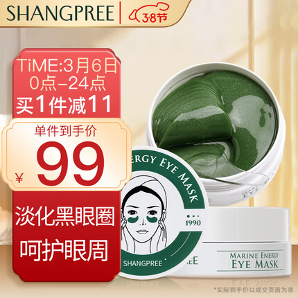 香蒲丽眼膜怎么样适合多大年龄？香蒲丽是哪个国家品牌？