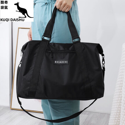酷奇袋鼠【特价捡漏】品牌品质防水手提旅行袋单肩斜挎旅行包大容量行李包待产包衣服收纳包 黑色 有肩带大号(44*16*37)cm