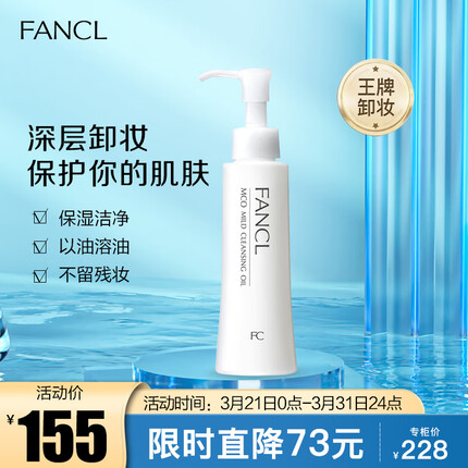 芳珂护肤品怎么样？芳珂是哪个国家的品牌？