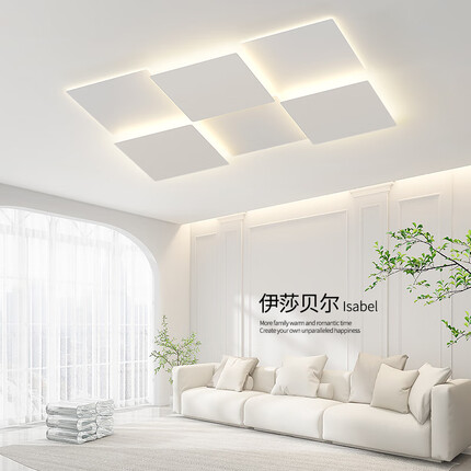 初印象客厅主灯极简2023新款白色简约大气卧室房间吸顶灯广东中山灯具 NG8876D-1100智能语音(白)