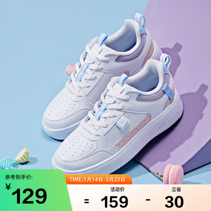 乔丹QIAODAN 女鞋春夏季旗舰白鞋板鞋女撞色透气运动休闲鞋