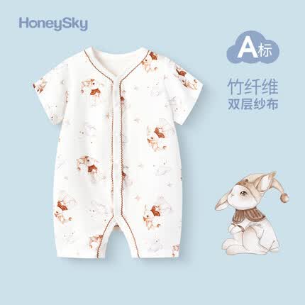 哈尼天空（HoneySky）新生儿衣服初生宝宝夏季短袖连体衣婴儿竹纤维哈衣爬爬服 浮云兔 66cm(3-6个月)