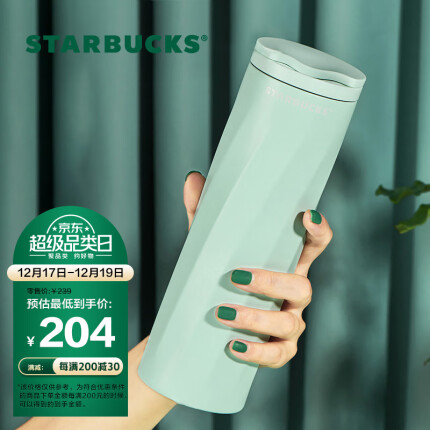 星巴克（Starbucks）保温杯切面款不锈钢随行杯473ml 学生送礼水杯咖啡茶杯杯子时尚桌面杯