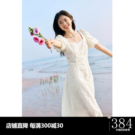 太平鸟法式浪漫盐缩连衣裙夏季新款复古优雅气质长裙女泡泡袖 米色 S