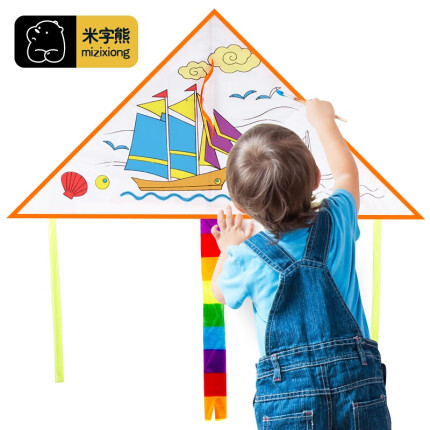 米字熊 风筝 儿童DIY涂色玩具 1米空白绘画风筝 手绘填色涂鸦配件教学+线轮含30m线 已缠好袋