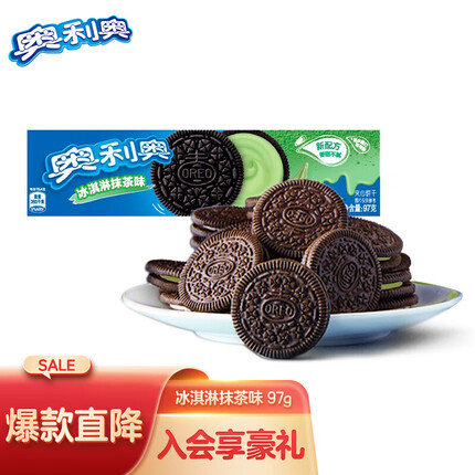 奥利奥饼干口味有多少种？奥利奥饼干口味受欢迎程度？