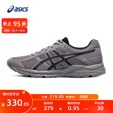亚瑟士ASICS男鞋透气跑鞋运动鞋缓震舒适跑步鞋 GEL-CONTEND 4 【HB】 灰色 41.5