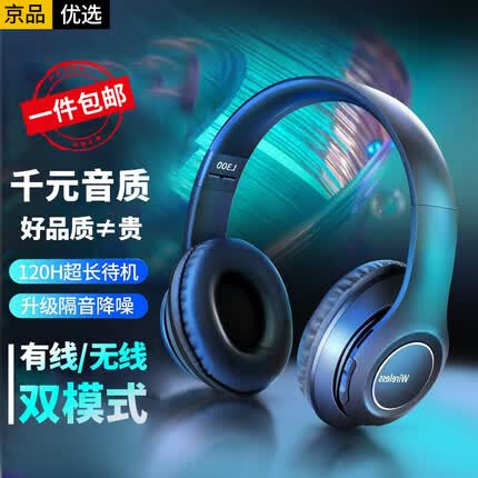 STIGER网课必备丨STIGER 电脑耳机头戴式耳麦网吧台式笔记本降噪麦克风绝地求生游戏吃鸡电竟魔音LOL 蓝牙5.0 双耳升级版酷炫黑 台式/手机/平板/笔记本通用