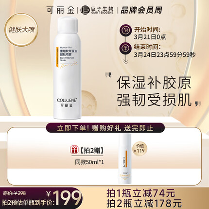 可丽金护肤品怎么样效果好吗？可丽金是哪里的品牌？