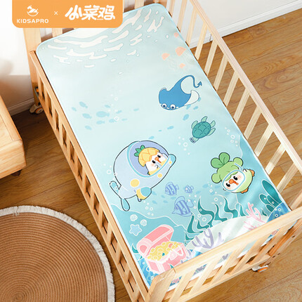 KIDSAPRO卡迪派婴儿凉席宝宝床冰丝软席儿童幼儿园可用 140*70cm 海底乐园