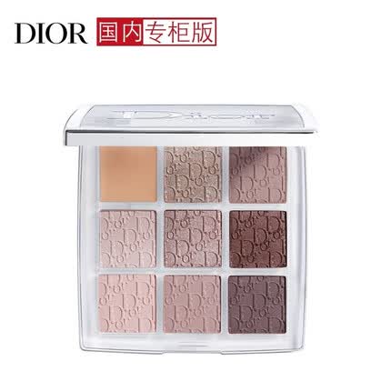 迪奥（Dior）印花花朵浮雕细腻显色持妆彩盘眼影盘520情人节礼物送老婆女朋友 九宫格眼影盘002