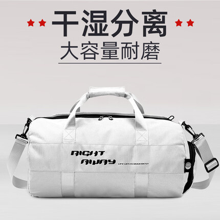 乐活旅行健身包男干湿分离大容量旅行包游泳运动背包篮球包手提男士行李袋