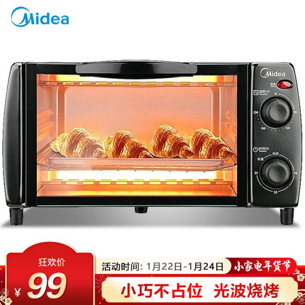 美的（Midea）T1-108B 家用多功能迷你小烤箱 10升家用容量 双层烤位