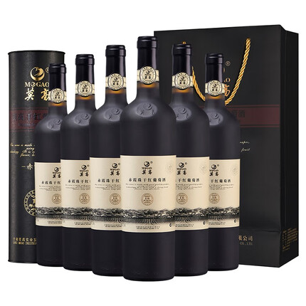 莫高18年树龄赤霞珠干红葡萄酒750ml*6圆筒整箱装