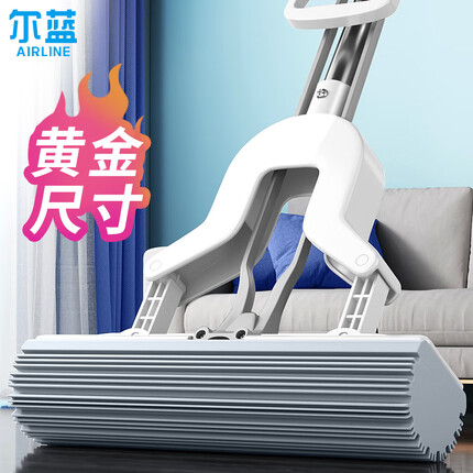 尔蓝 对折胶棉拖把 吸水海绵拖布免手洗懒人墩布家用干湿两用 AL-JM06